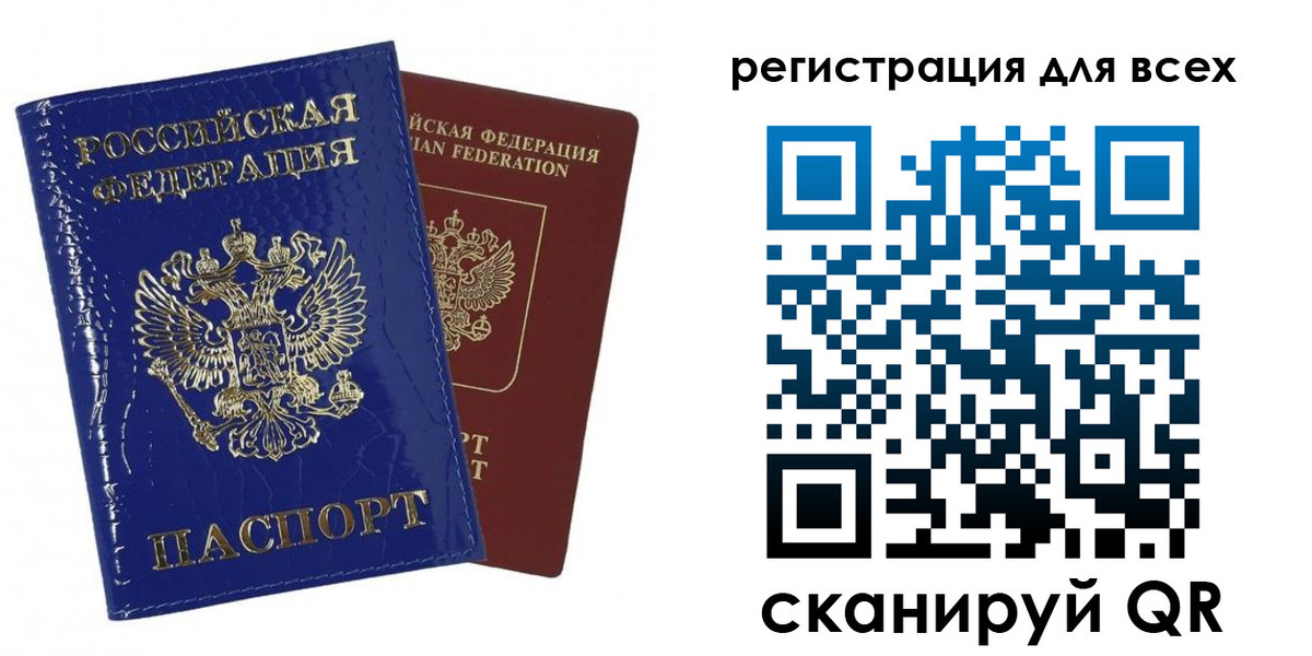 купить прописку в Новоузенске